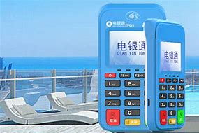 庆安公司POS机